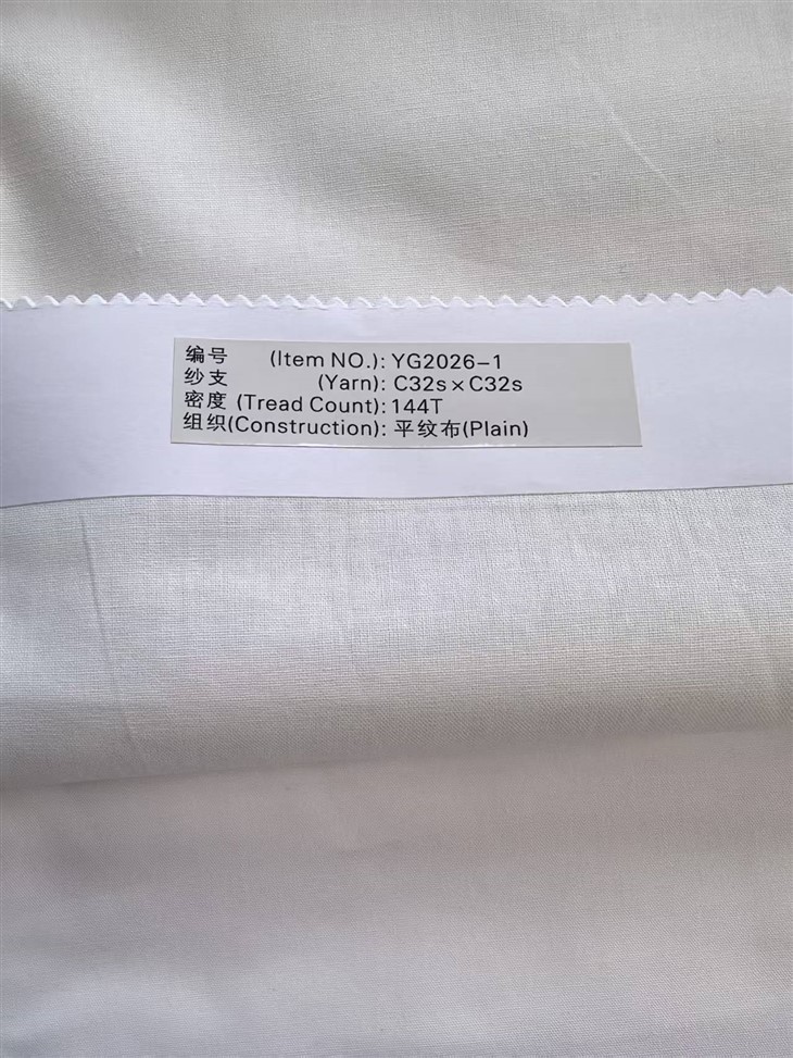 144TC 32*32 78* 65 Ffabrig Llen Gwely Gwyn Plaen Cotwm